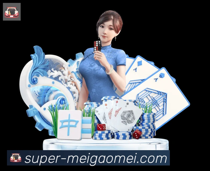 企业概况