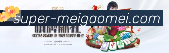APP界面展示