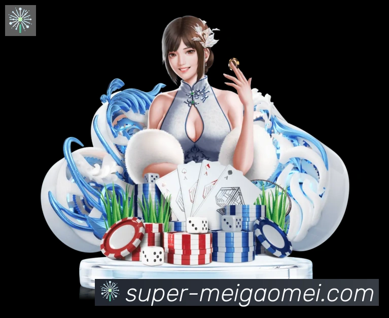 美高梅棋牌APP 封面图